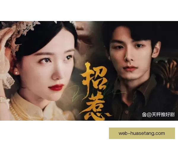 告别剧荒！这些宝藏短剧，承包你所有碎片时间里的快乐！