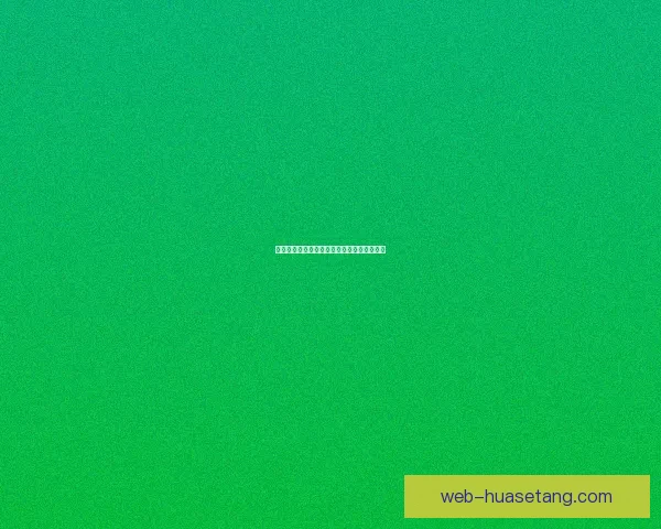 樱桃视频官网：点亮你的视界，触动你的心弦